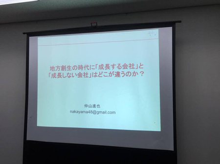 成長する会社になるために･･･