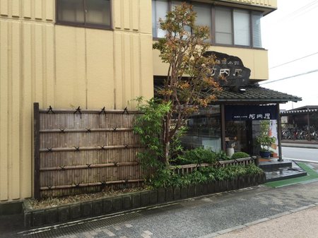 2015年10月22日本店3.JPG