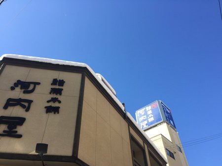 2016年2月25日雪後晴れ4.JPG