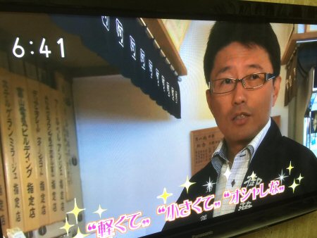 2016年5月25日NHK2.jpg