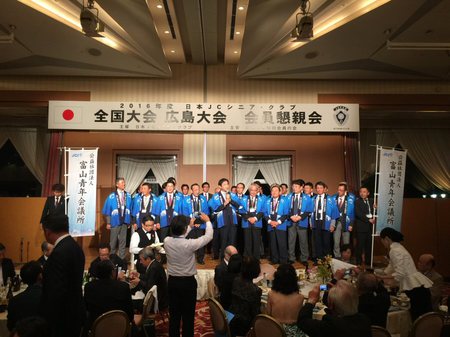 2016年10月8日全国大会広島5.jpg