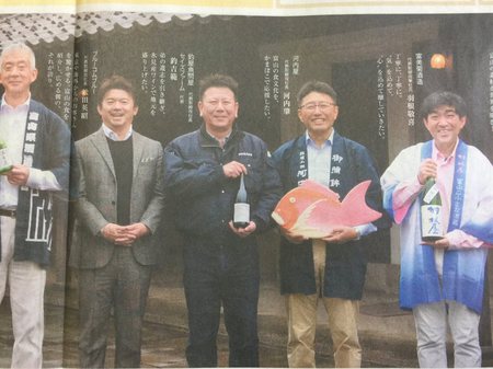 2017年1月25日北日本新聞2.jpg