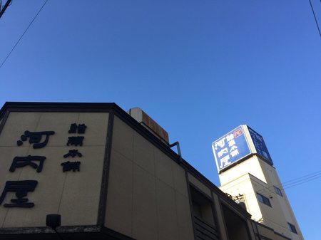 お歳暮商戦がスタート！準備も着々と･･･