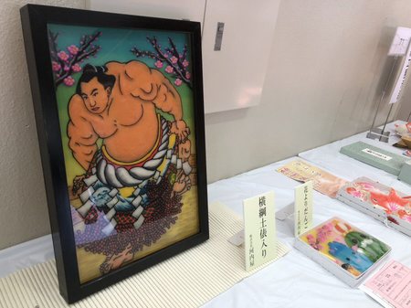 2018年3月1日全国蒲鉾品評会2.jpg