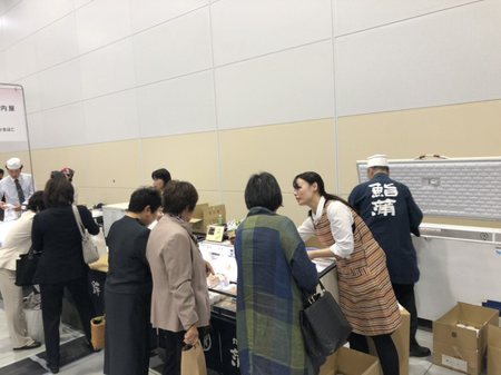 2019年4月26日法人会全国女性フォーラム2.jpg