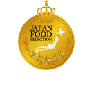 2023年5月　ジャパン・フード・セレクション　最高位グランプリ受賞