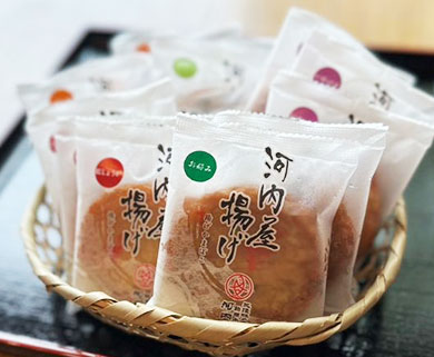 河内屋揚げ 詰め合わせセット