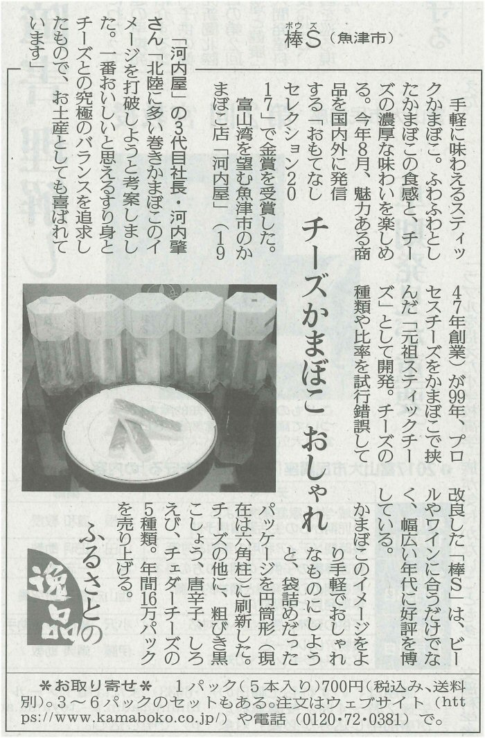 読売新聞