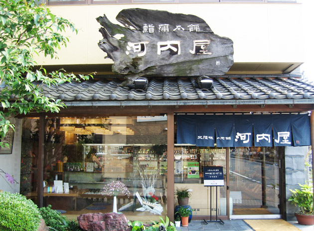 魚津本店