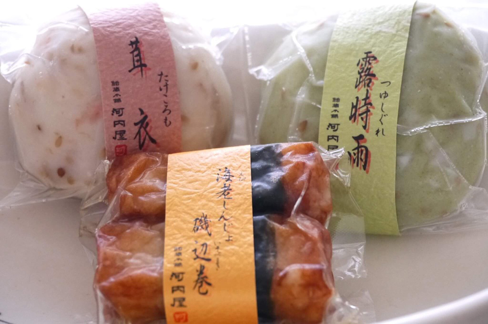 秋の実り と秋のフルーツでワンスプーンアミューズ 河内屋ブログ 鮨蒲本舗 河内屋 秋の実り と秋のフルーツでワンスプーンアミューズ 河内屋ブログ 鮨蒲本舗 河内屋