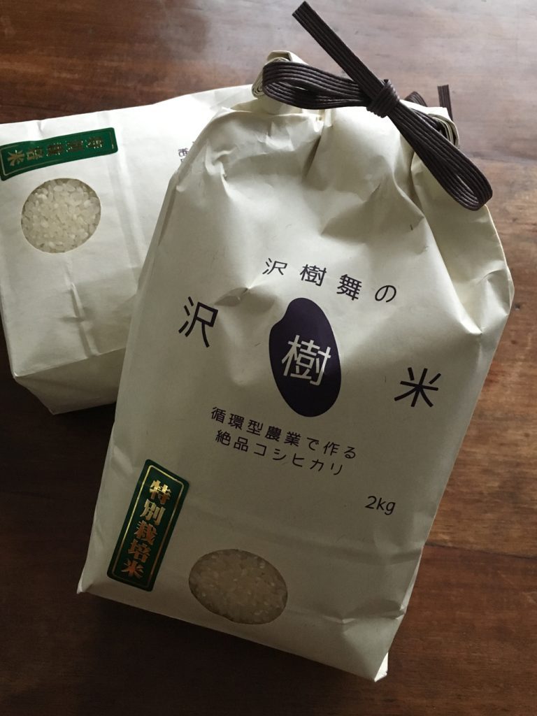 秋の実り と沢樹米の新米と 河内屋ブログ 鮨蒲本舗 河内屋 秋の実り と沢樹米の新米と 河内屋ブログ 鮨蒲本舗 河内屋