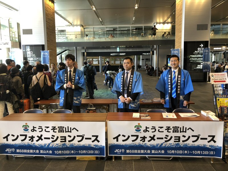 いよいよJCの全国大会富山大会がスタートしました！