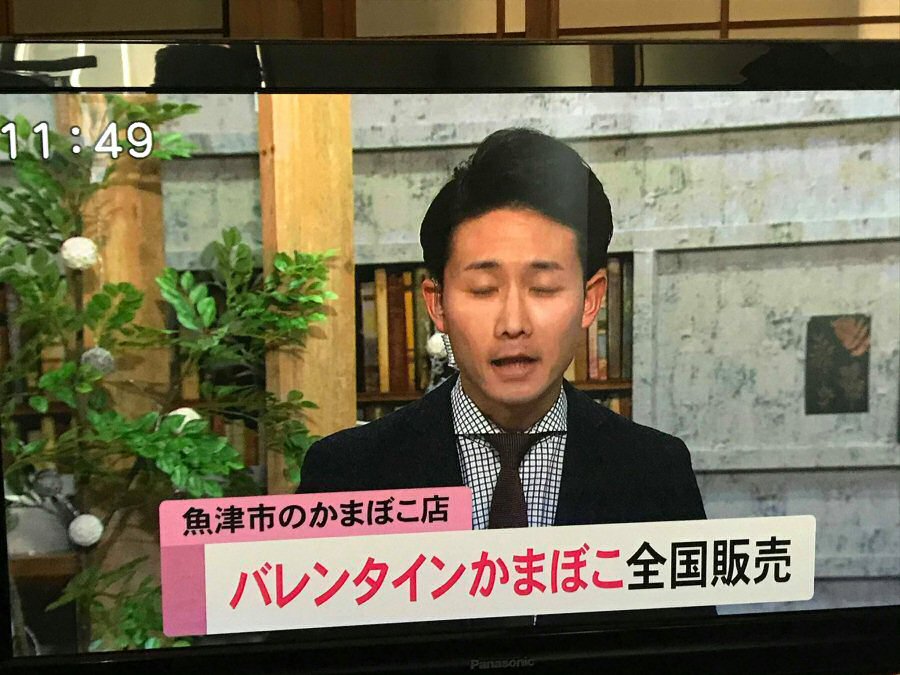 富山テレビ放送のニュースで紹介されました！