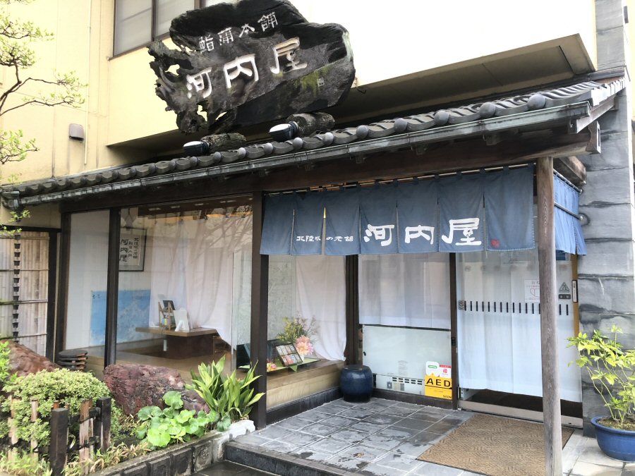 直営店、全ての店舗販売は終了しました…が通販は元気に営業中！