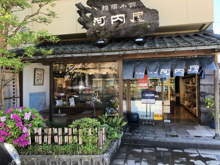 【お知らせ】魚津本店 店舗販売再開のお知らせ