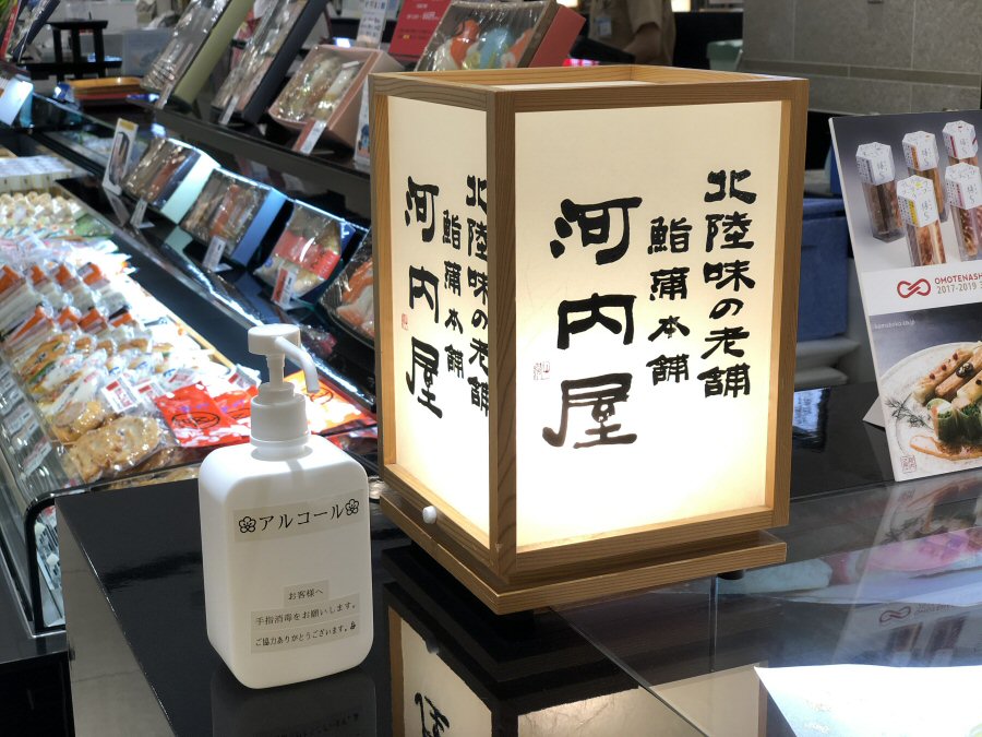 金沢百番街店が再開！営業再開の店舗が3店舗になりました！