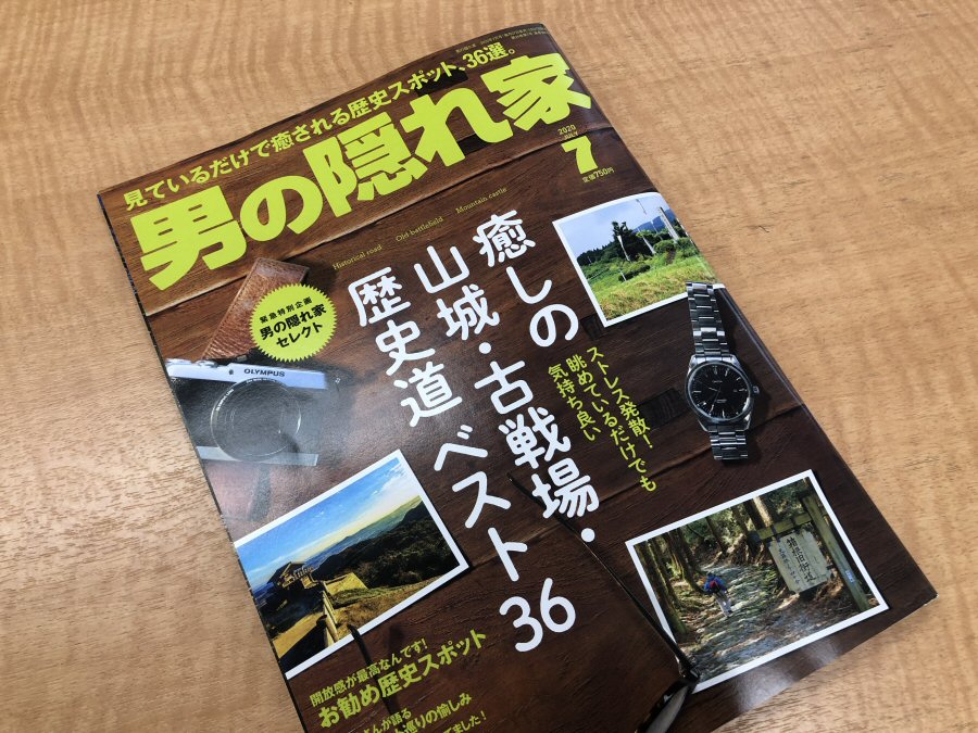 雑誌「男の隠れ家」に鮨蒲と棒Sが紹介されました！