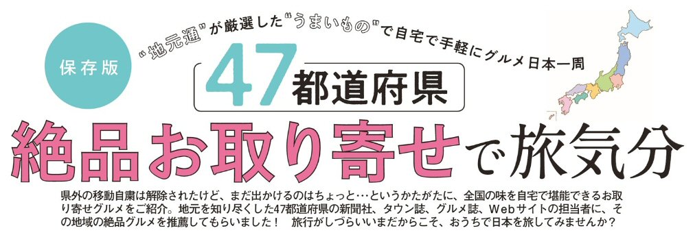 女性セブン（7月9日号）