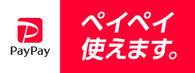 【お知らせ】河内屋オンラインショップでPayPay支払いが可能になりました！