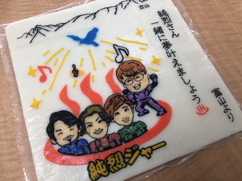 お知らせ】年内お届けのオーダーメイド蒲鉾の受付は終了しました  