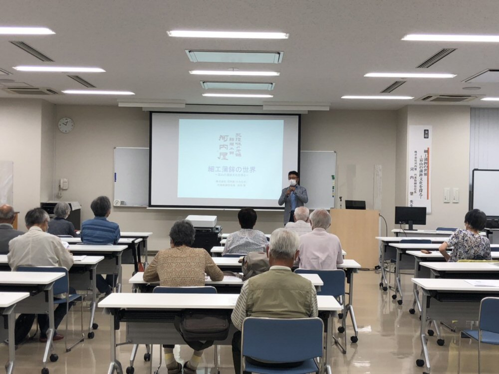 「細工蒲鉾の世界～富山の蒲鉾文化を探る～」という演題で話をして来ました！