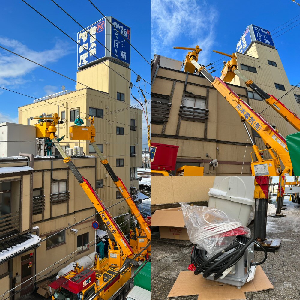 気中開閉器の交換作業を実施しました！