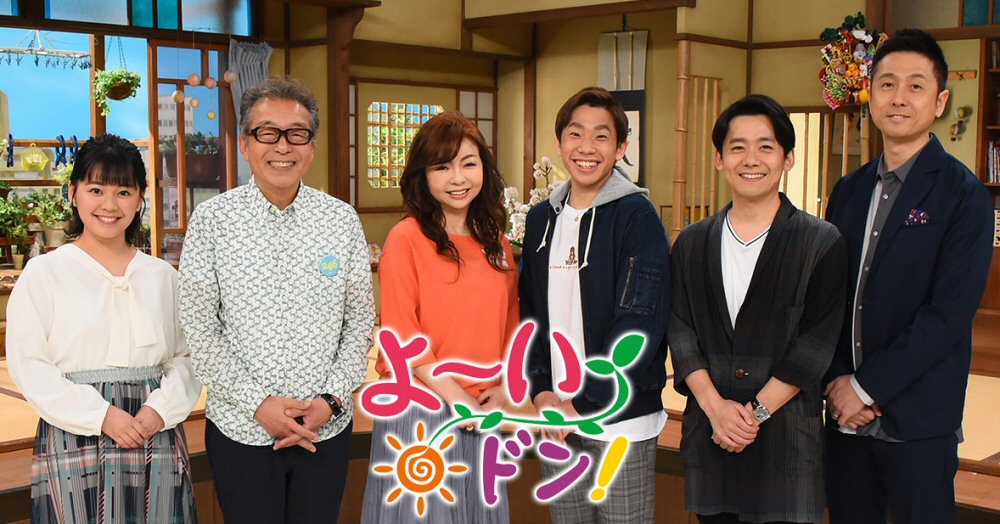 関西テレビ「よ～いドン！」の中で料理研究家の山本佳永さんが紹介してくれました！