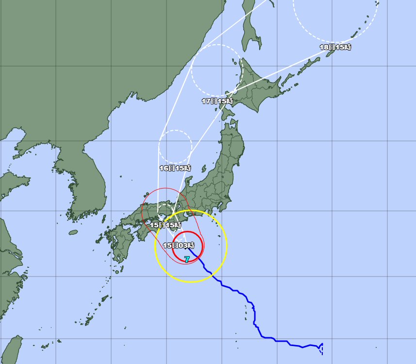 台風7号の影響で8/15（火）の特急が運休に…