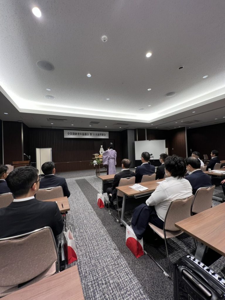 煉心会（全国蒲鉾青年協議会OB会）の総会に参加して来ました！