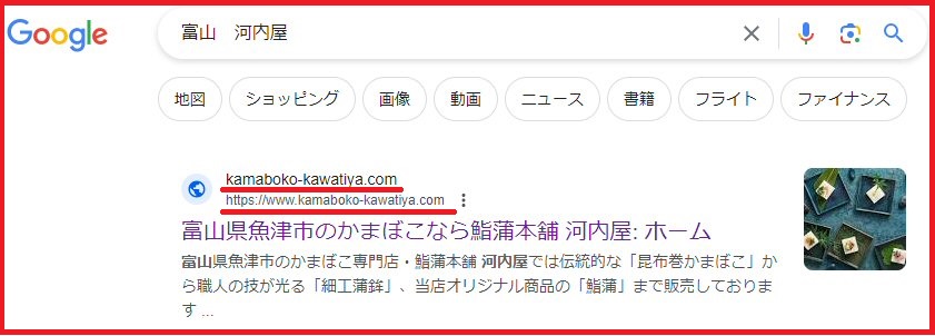 【注意喚起】当社を騙った偽サイトにご注意ください！