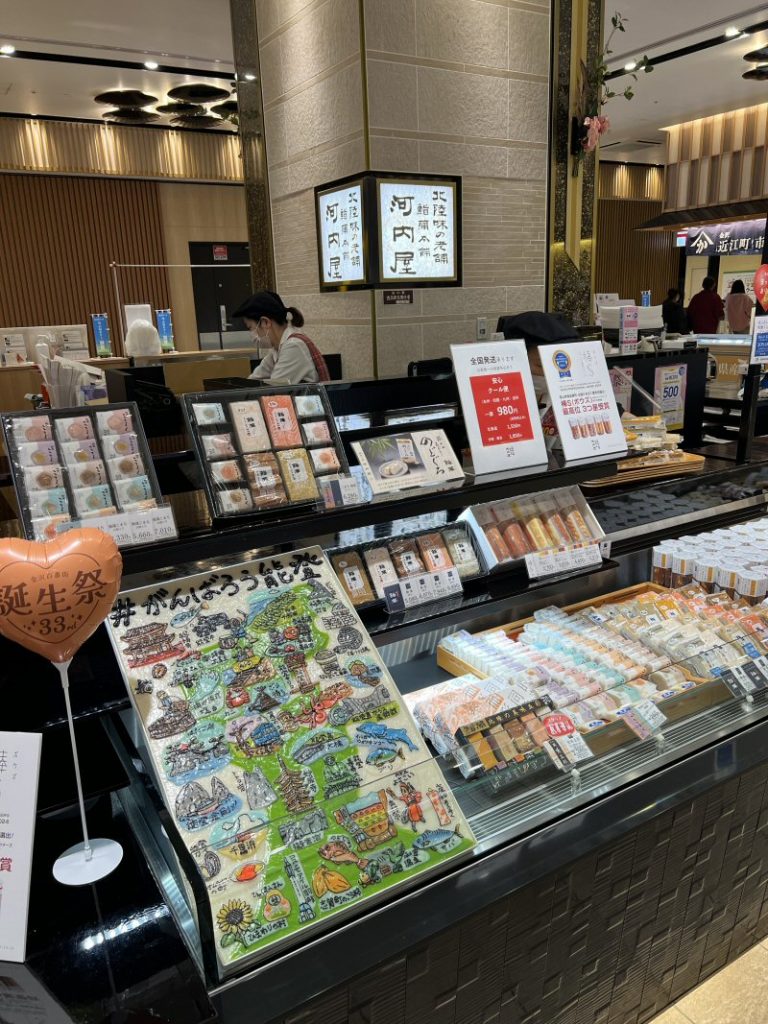 細工蒲鉾「#がんばろう能登」、金沢百番街店で展示中です！