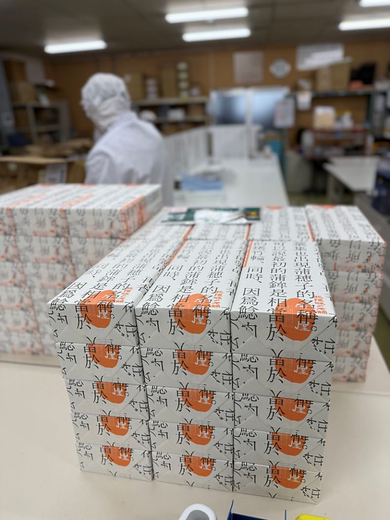 お中元出荷、最初の山場を迎えています！