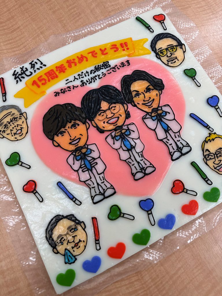 恒例となった特別注文、純烈さんへのオーダーメイド蒲鉾！