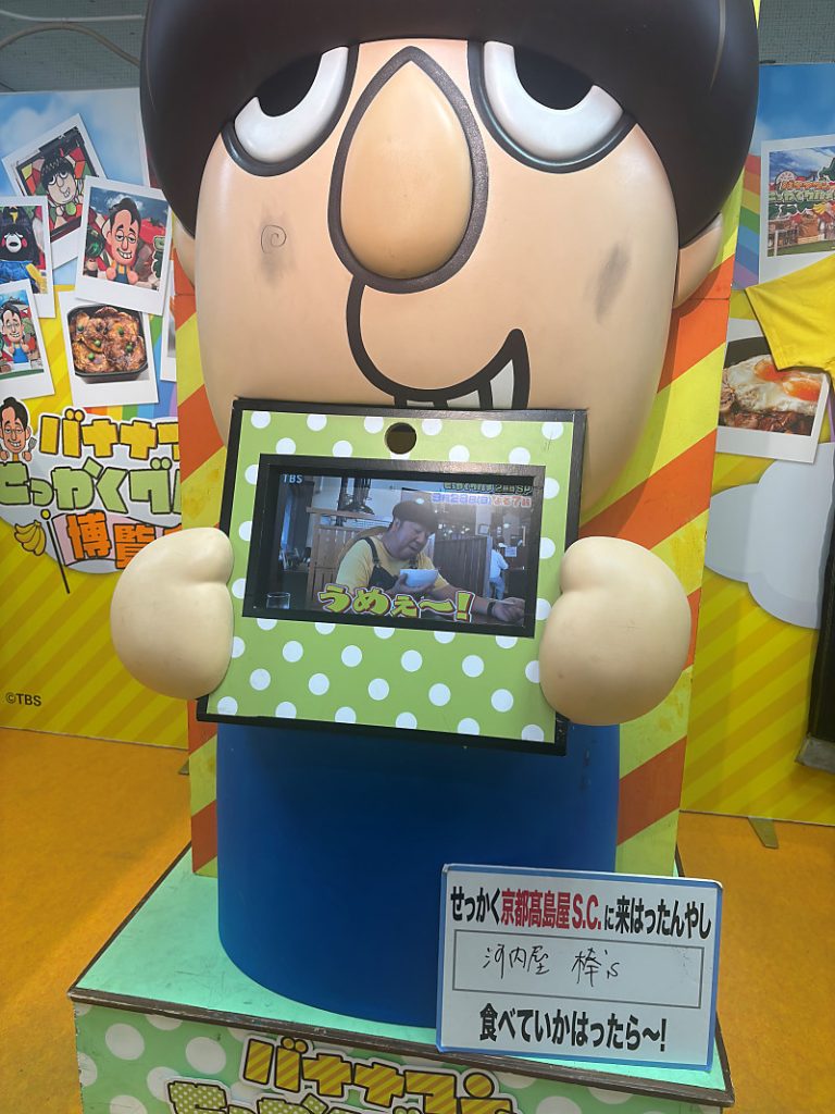 京都せっかく博、大盛況にて閉幕！感謝と次なる挑戦へ！