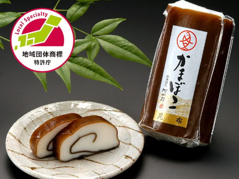 小巻かまぼこ 昆布巻