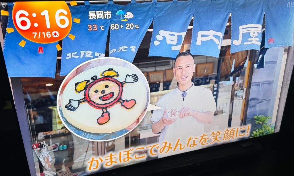 今度はめざましテレビ！「キラビト」に河内屋の若き蒲鉾職人が登場しました！