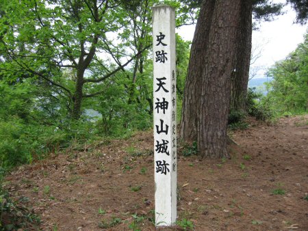 天神山城跡1.JPG