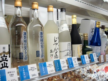 2009年7月4日お酒の通販.jpg