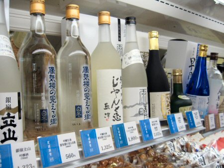 お酒の通信販売