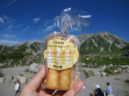 立山で蒲鉾を食べる！