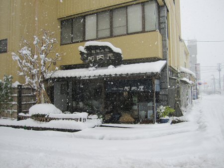 2010年1月1日雪の元旦.jpg