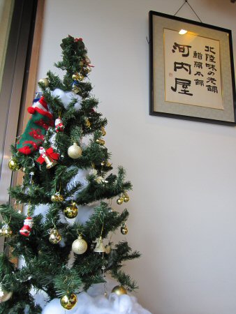 2010年12月24日クリスマス.jpg