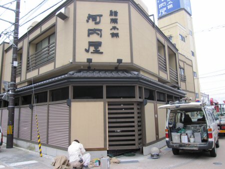 2010年2月2日除雪車被害の復旧工事.jpg