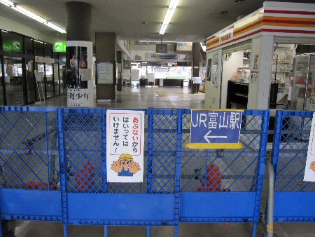 2010年4月19日旧富山駅1階.jpg