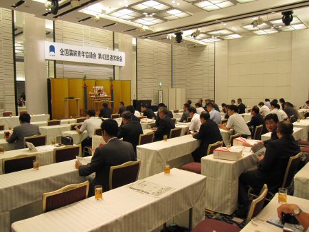 2010年9月8日全蒲青総会.jpg