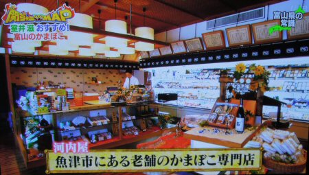 関ジャニ∞MAPに河内屋が登場！の続き！