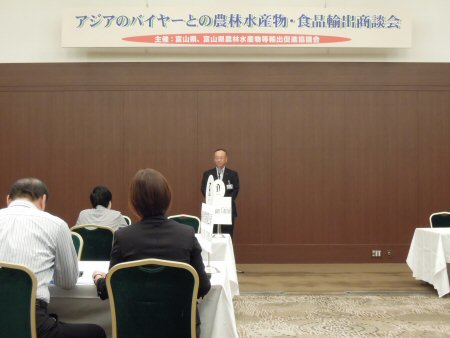 2012年9月28日アジアのバイヤー商談会.jpg