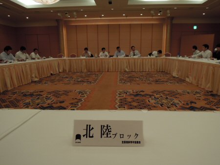 第45回全国蒲鉾青年協議会の通常総会に参加！