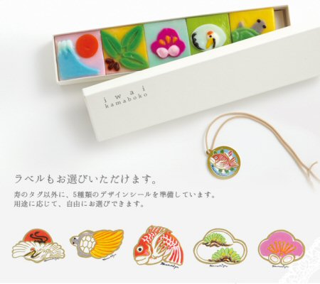 かまぼこの新しいカ・タ・チ♪ | 社長ブログ | 鮨蒲本舗 河内屋