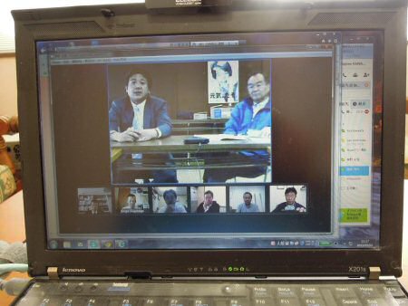 Skype会議